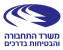 ministry of transportation israel